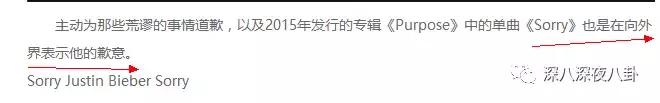 贾斯汀比伯翻红专辑,比伯从巅峰到低谷又重回巅峰