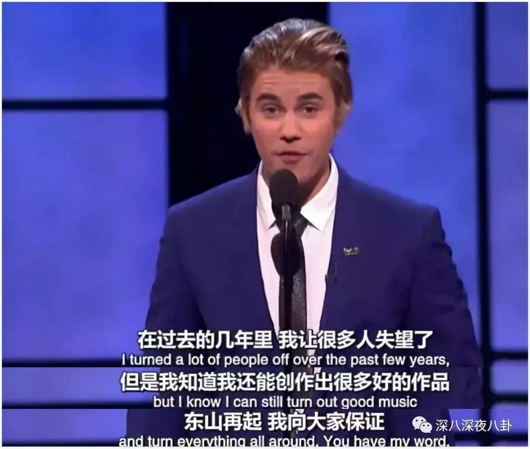 贾斯汀比伯翻红专辑,比伯从巅峰到低谷又重回巅峰