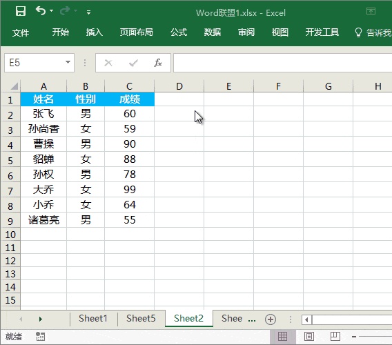 怎样设置行高excel常用技巧,会计常用函数和excel技巧