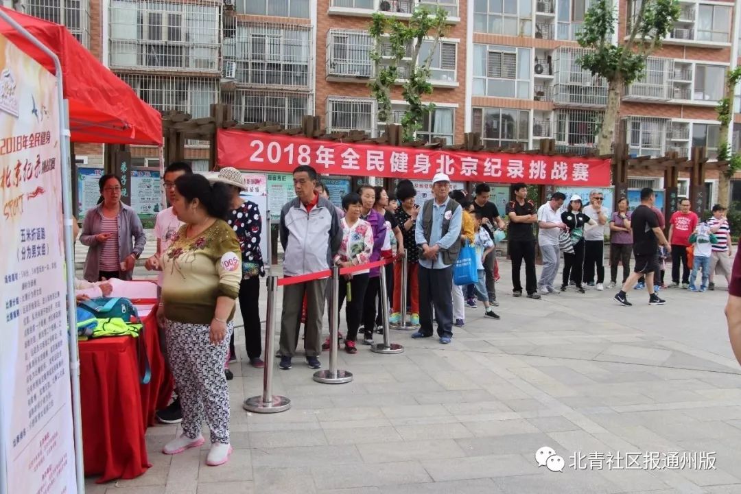 农民大爷挑战吉尼斯纪录,86岁老人挑战吉尼斯纪录