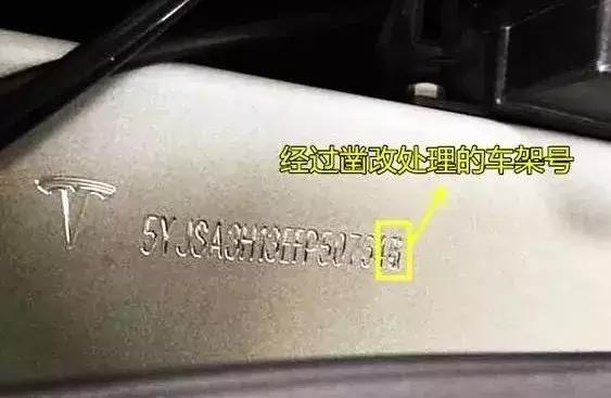 涨知识自行车,车架号17个字符图解
