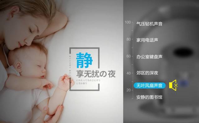 一个81年的岛国品牌，用航空引擎技术来做风扇？！