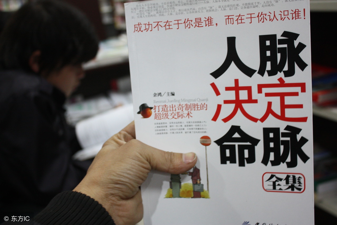 草根创业三大痛点在哪一章,草根创业的六大铁律