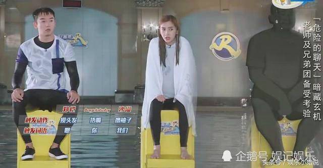 Baby回应玩不起：喷水节目录制那天确实是生理期