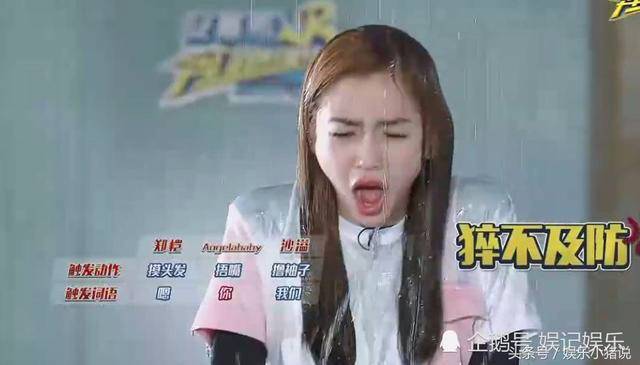 Baby回应玩不起：喷水节目录制那天确实是生理期