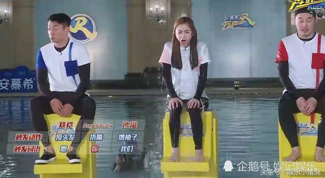 Baby回应玩不起：喷水节目录制那天确实是生理期