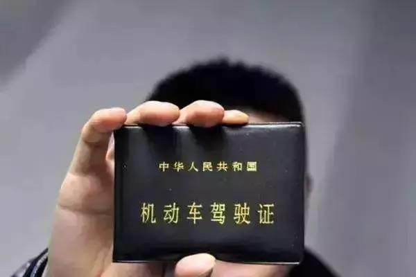 a照开小汽车扣6分后如何处理,a照开c照的车怎么扣分