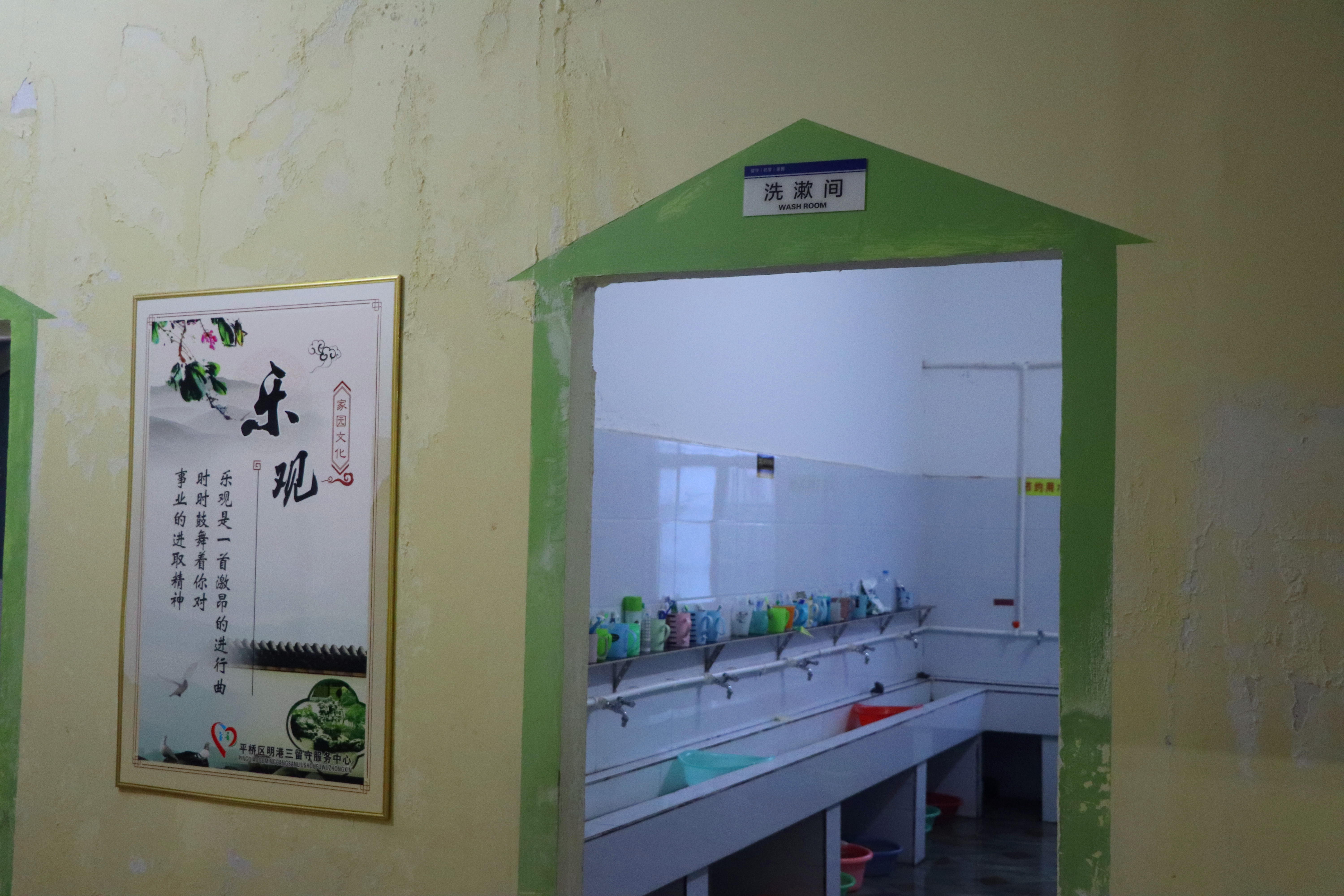 明港留守家园，有个美丽的园长想对您说