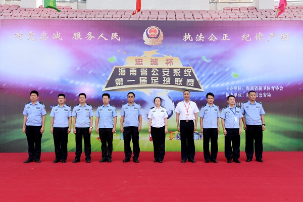 海南西部足球忠诚杯比赛,海南省第二届忠诚杯直播