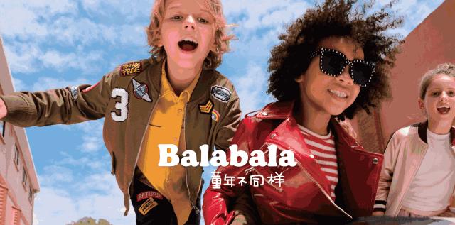 中高端童装领先品牌,国内高端童装品牌一线