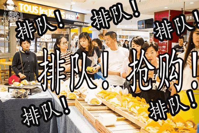 只有4天限时展卖！北海道月销26w个酥脆网红「苹果派」就在伊势丹