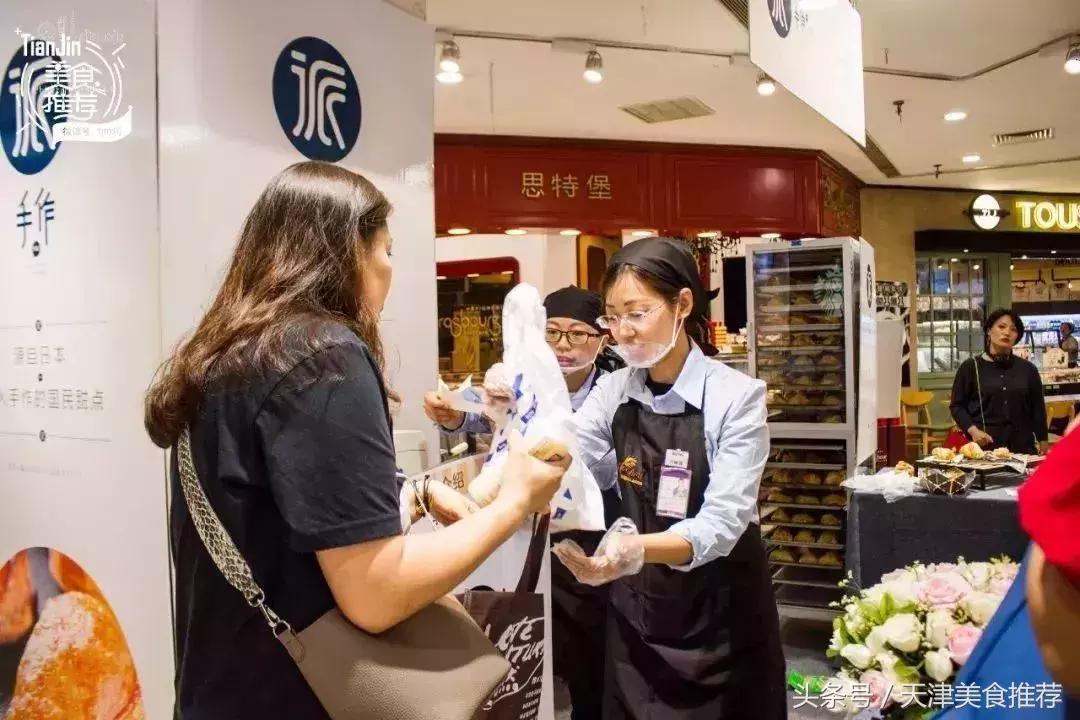 只有4天限时展卖！北海道月销26w个酥脆网红「苹果派」就在伊势丹