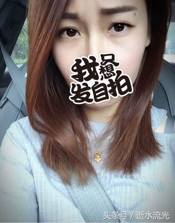 宝妈做纹眉后,感觉眉毛有点粗,被老公笑话,说我像蜡笔小新!