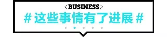 周末今晨发生了什么?|CBNweekly