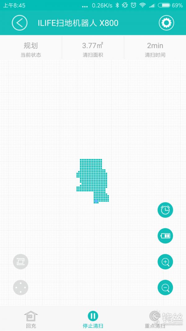 ilifex800扫地机器人使用说明,ilife智意620扫地机器人使用方法