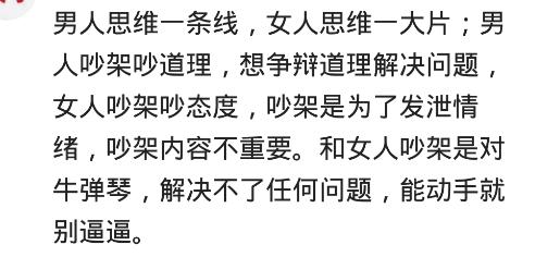 一根筋的男朋友是什么样的体验,男朋友有一根筋