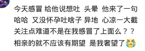 一根筋的男朋友是什么样的体验,男朋友有一根筋