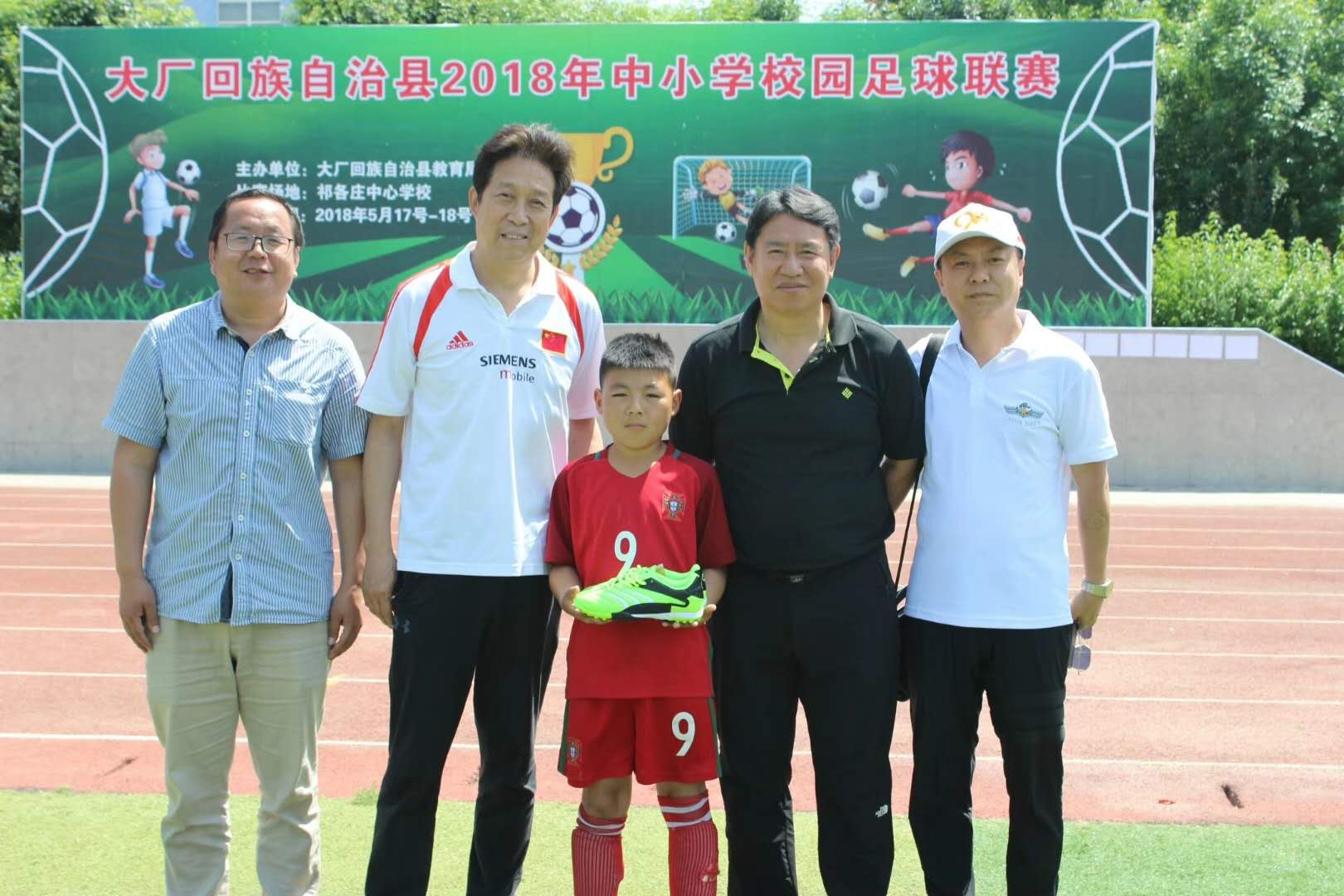 全县中小学生足球联赛决赛,参加校园足球联赛动员大会