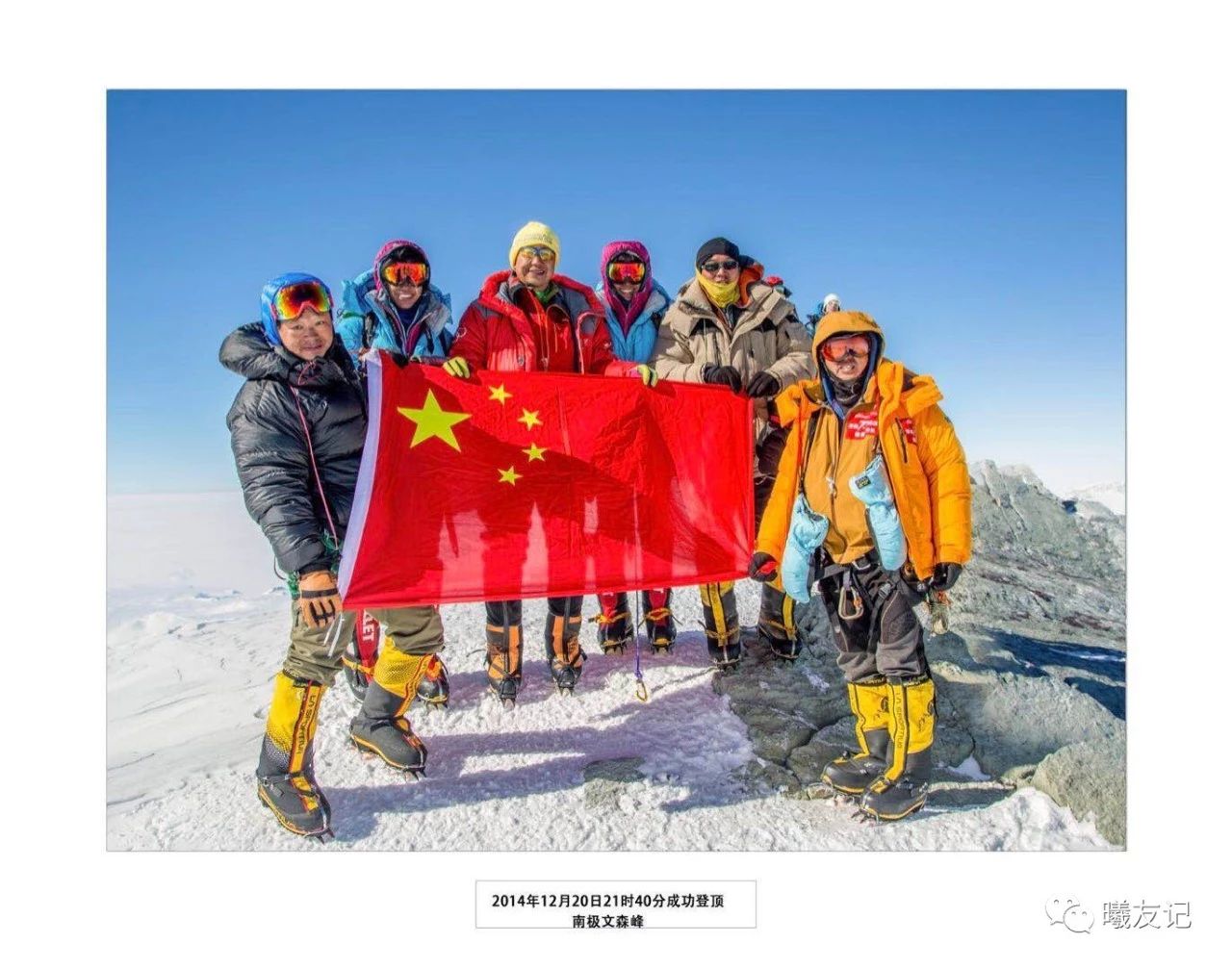 李建宏登珠穆朗玛峰,李建宏登珠峰完整视频