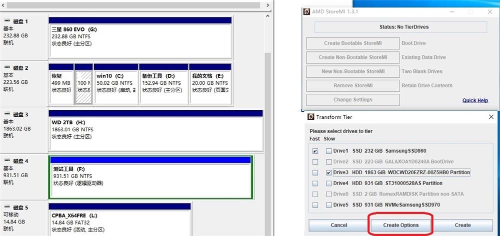 storemi是什么,storemi好用吗