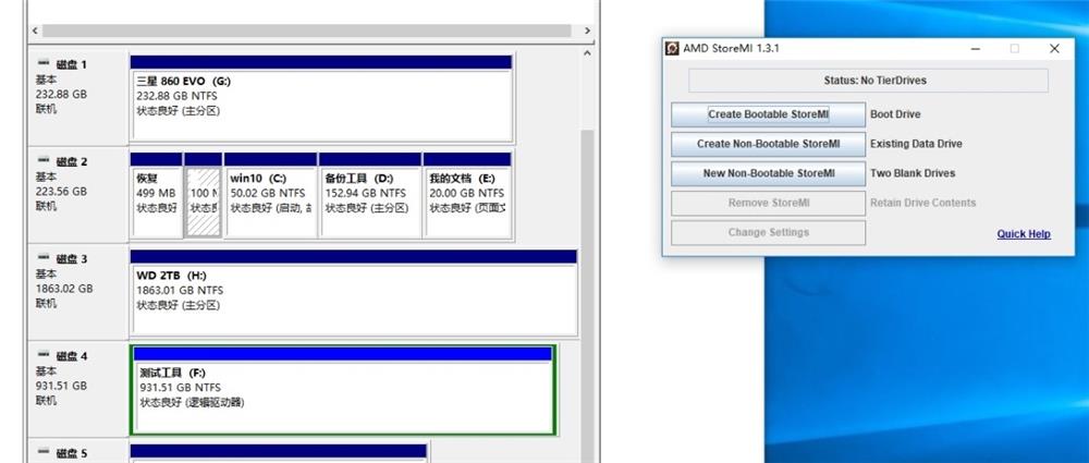 storemi是什么,storemi好用吗