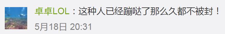 “情感教主”Ayawawa惹众怒！中国妇女报：该封杀封杀