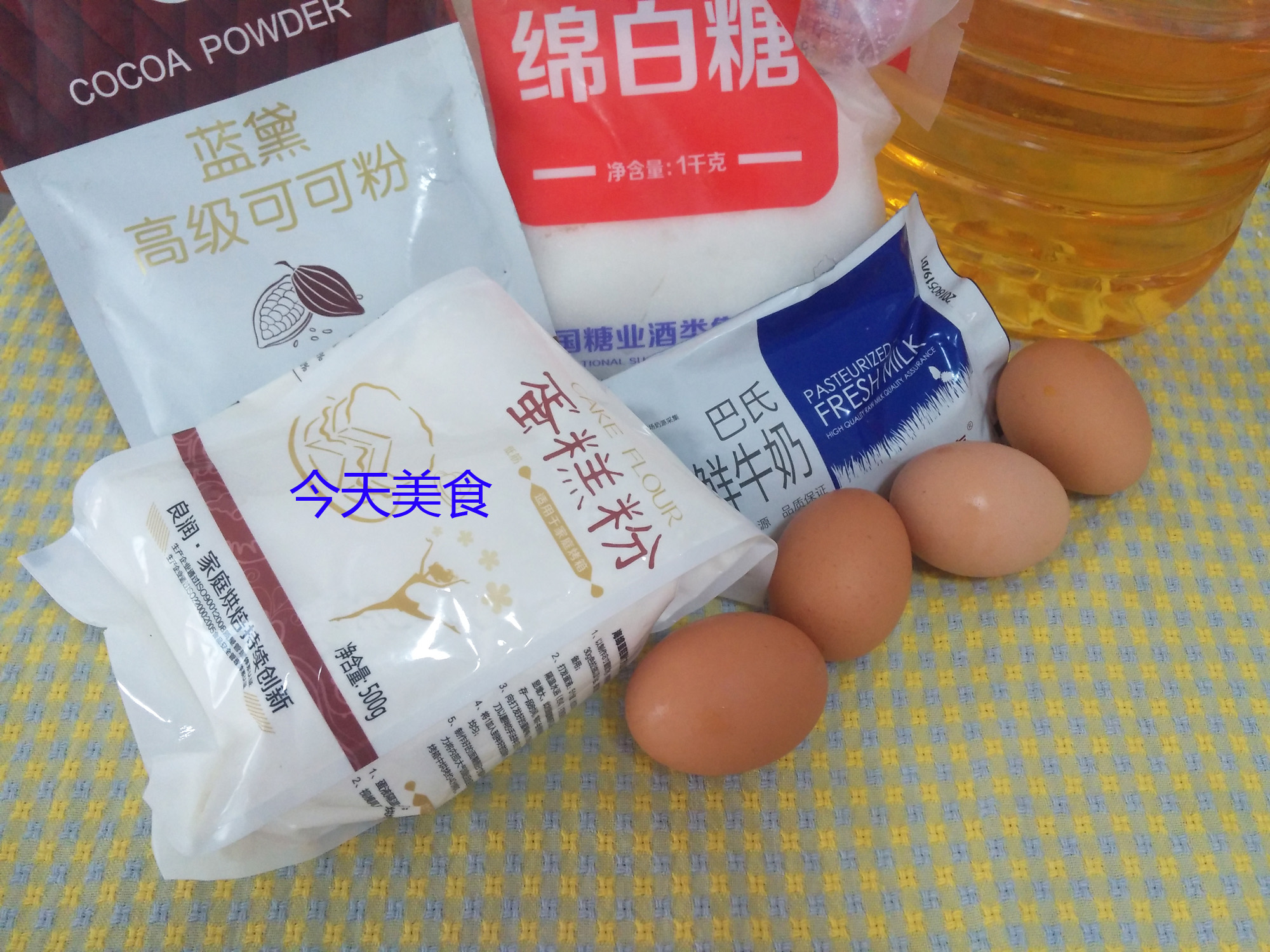 这有详细图文介绍,学一学怎么做蛋糕,就不会被戚风给“气疯”了