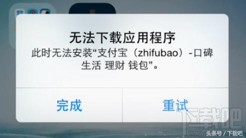 苹果手机无法加载存储信息,苹果手机为啥按两下下载不了软件