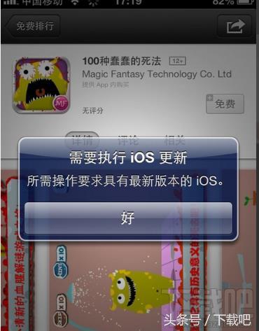 苹果手机无法加载存储信息,苹果手机为啥按两下下载不了软件