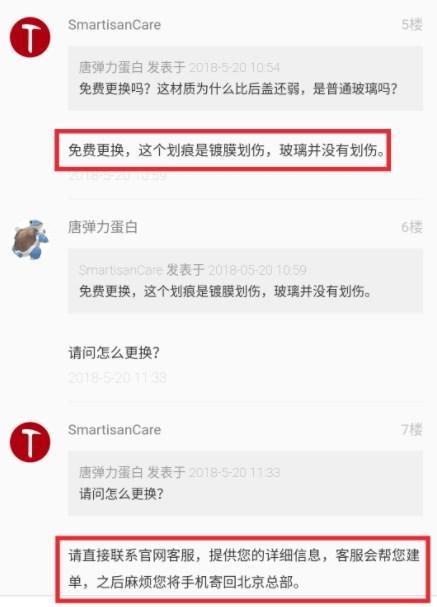 锤子坚果r1恢复出厂设置,锤子坚果r1屏幕维修