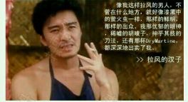 为什么周星驰叱咤一个时代,为何周星驰的影响力如此大