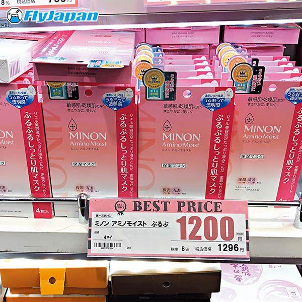 2018年人气美妆品价格公开！小资女购物攻略5间大阪心斋桥药妆店