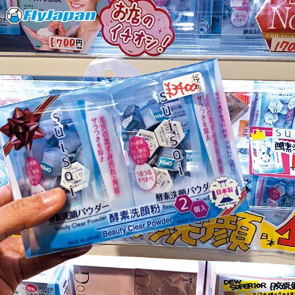 2018年人气美妆品价格公开！小资女购物攻略5间大阪心斋桥药妆店