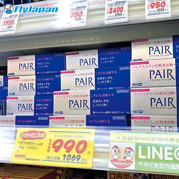 2018年人气美妆品价格公开！小资女购物攻略5间大阪心斋桥药妆店