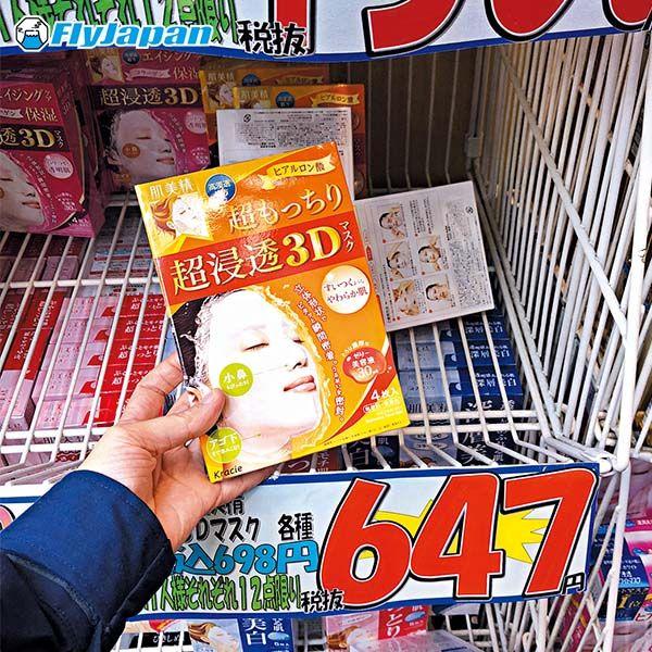 2018年人气美妆品价格公开！小资女购物攻略5间大阪心斋桥药妆店