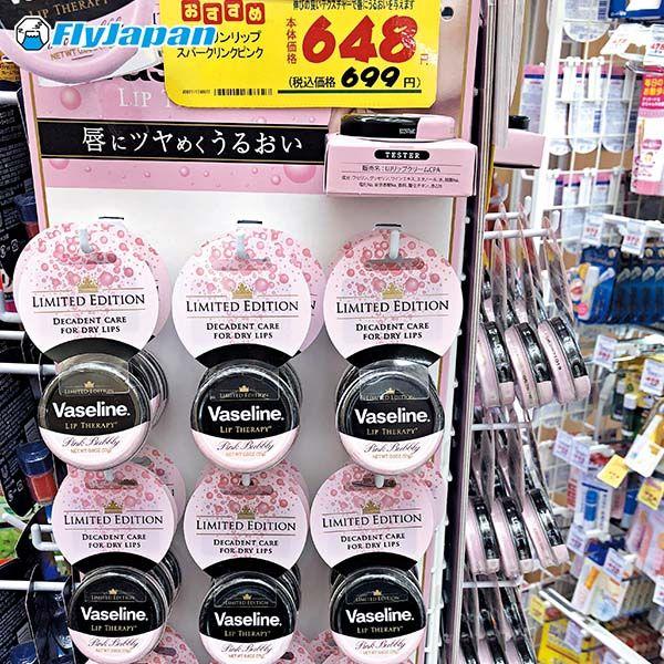 2018年人气美妆品价格公开！小资女购物攻略5间大阪心斋桥药妆店