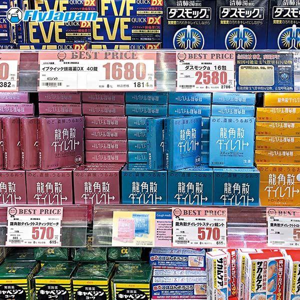 2018年人气美妆品价格公开！小资女购物攻略5间大阪心斋桥药妆店