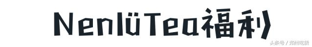 太虐了！520开业还买一送一？！郑州这家店不要太嚣张！