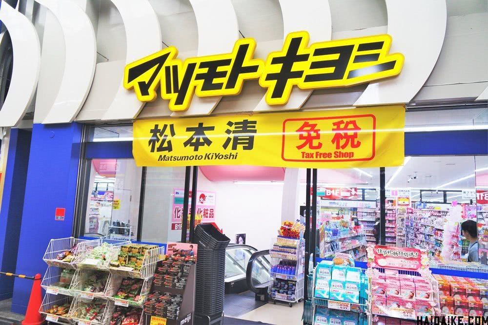 日本大阪心斋桥药妆店购物大攻略,日本心斋桥购物攻略