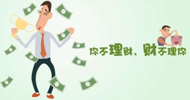 投资理财格言100则,合理投资理财的名言警句