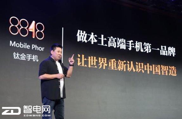 为什么叫8848手机,科技手机8848