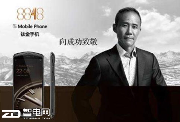 为什么叫8848手机,科技手机8848