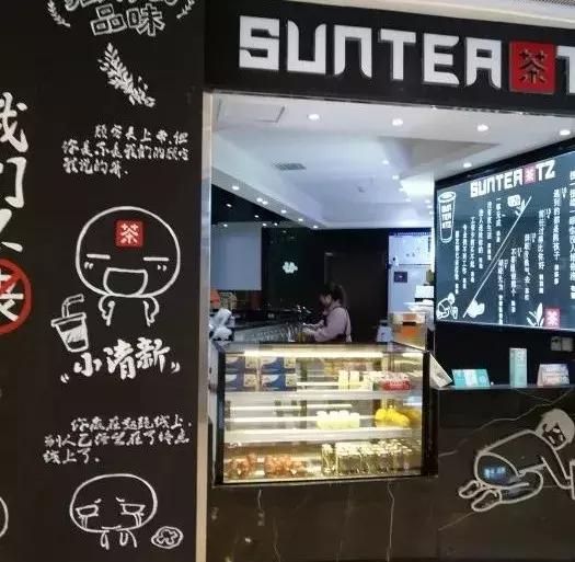 重庆最火爆的冷饮,重庆本地冷饮