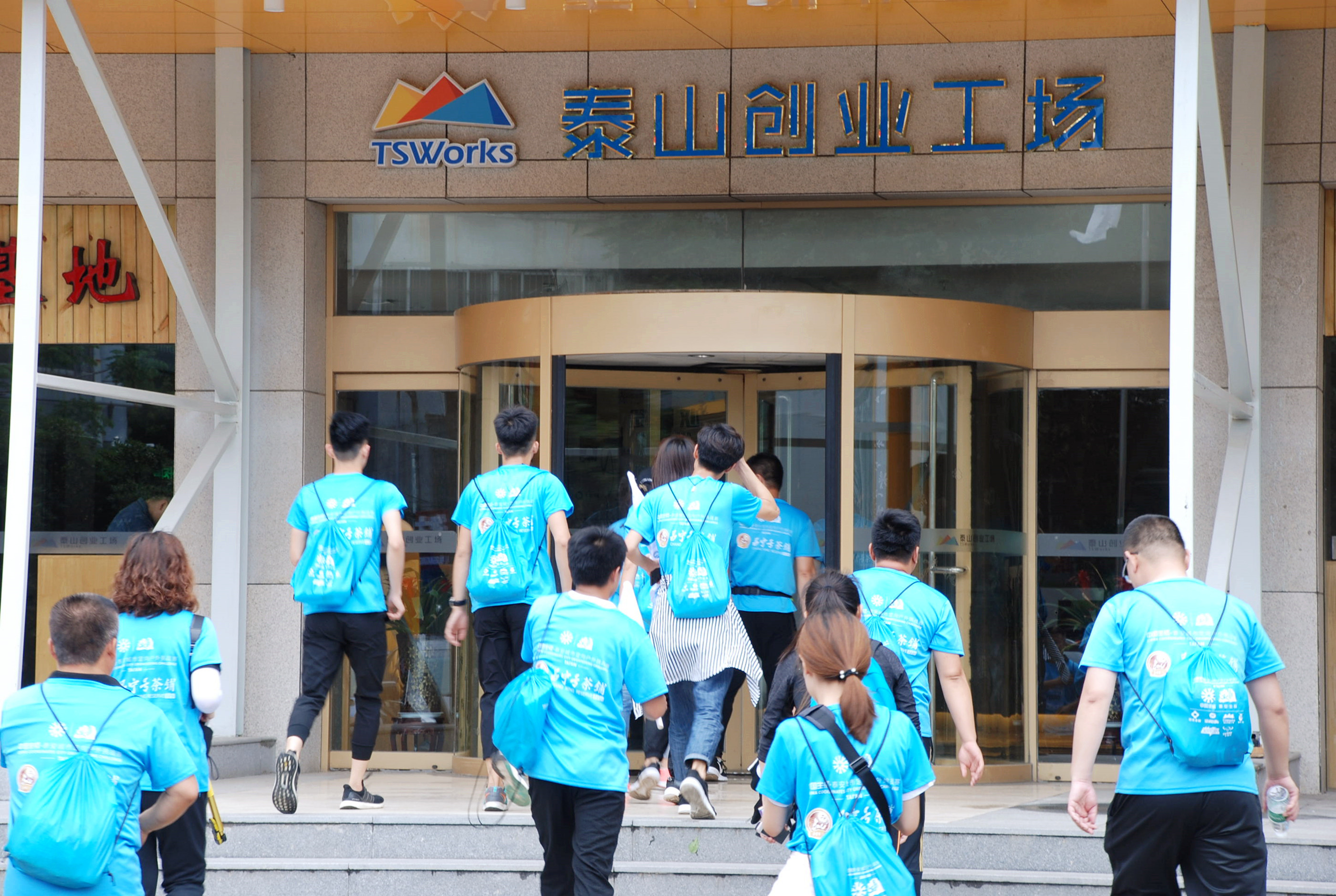 中国坐标上海城市定向户外挑战赛,坐标城市定向挑战赛