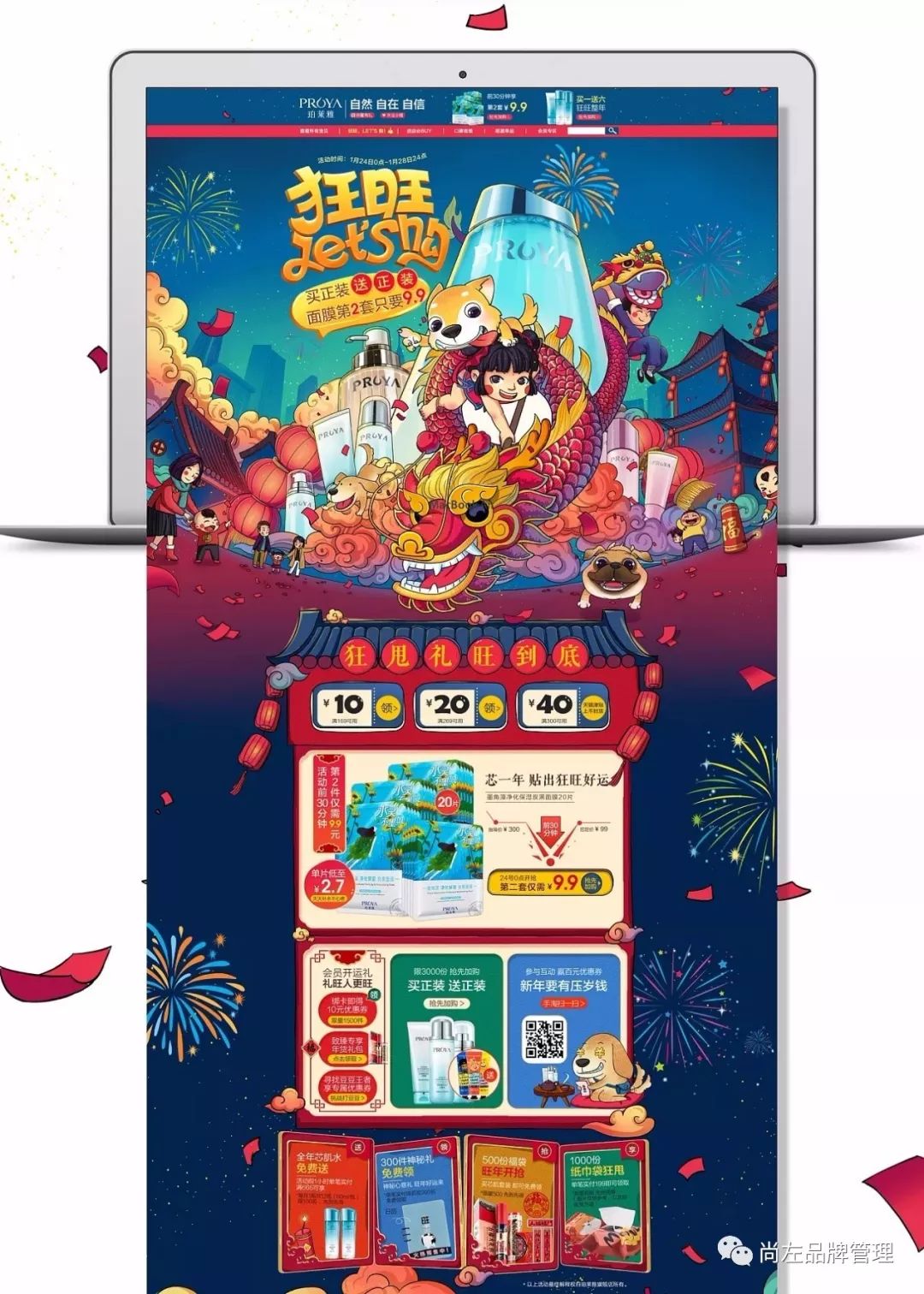 王者荣耀教学操作图手绘高清,王者荣耀玩法详细讲解图手绘