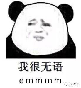 撕拉式鼻贴好吗,去黑头撕拉鼻贴推荐