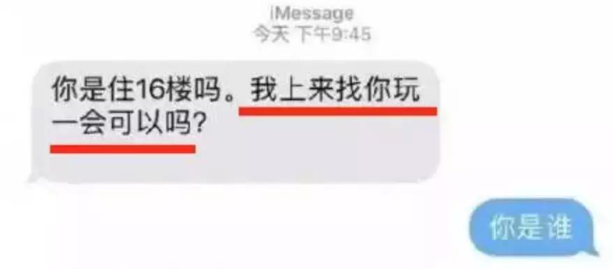 必看！独居女孩被拍裸照、有的只是拿外卖就……每一个案例都触目惊心！