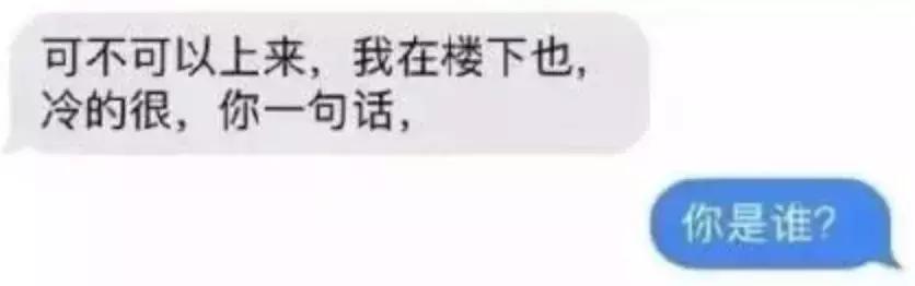 必看！独居女孩被拍裸照、有的只是拿外卖就……每一个案例都触目惊心！