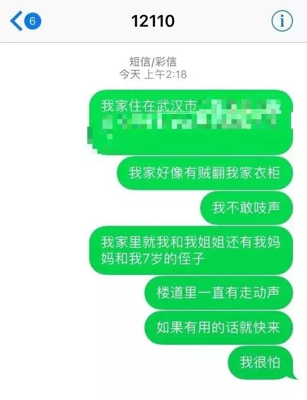 必看！独居女孩被拍裸照、有的只是拿外卖就……每一个案例都触目惊心！