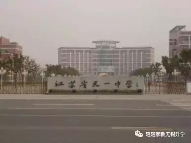 天一小学,天一小学对应的中学